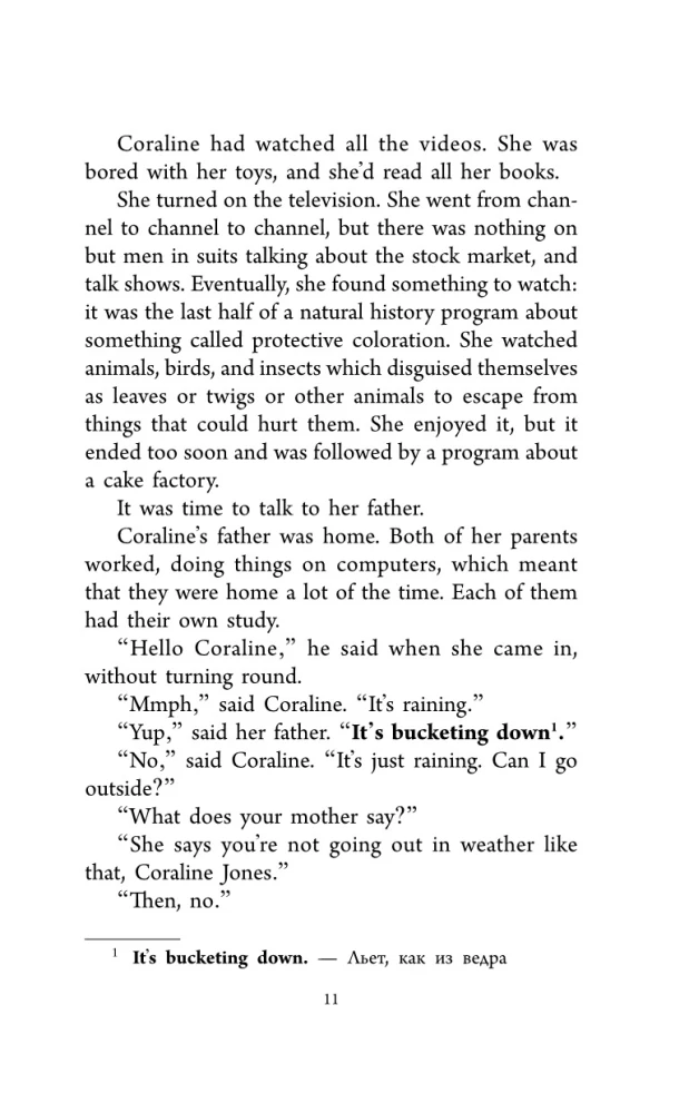 Coraline. Tase 4