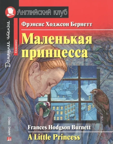 Mažoji princesė = A Little Princess