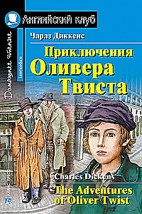 Oliviero Tvisto nuotykiai = The Adventures of Oliver Twist