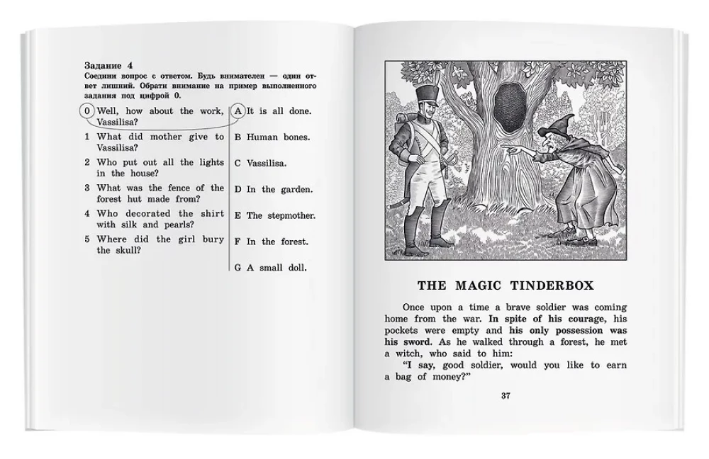 Feuervogel und andere wunderbare Märchen/The Firebird and Other Wonderful Tales