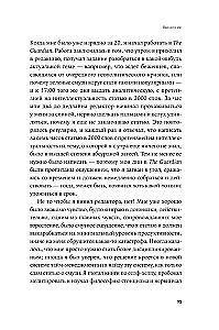 Džiaugsmas neidealaus gyvenimo. 28 dienos, kad surastum savo kelią