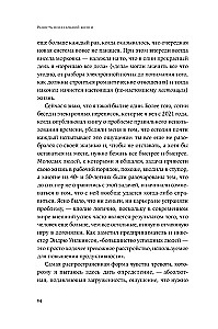 Džiaugsmas neidealaus gyvenimo. 28 dienos, kad surastum savo kelią