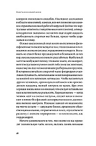 Džiaugsmas neidealaus gyvenimo. 28 dienos, kad surastum savo kelią