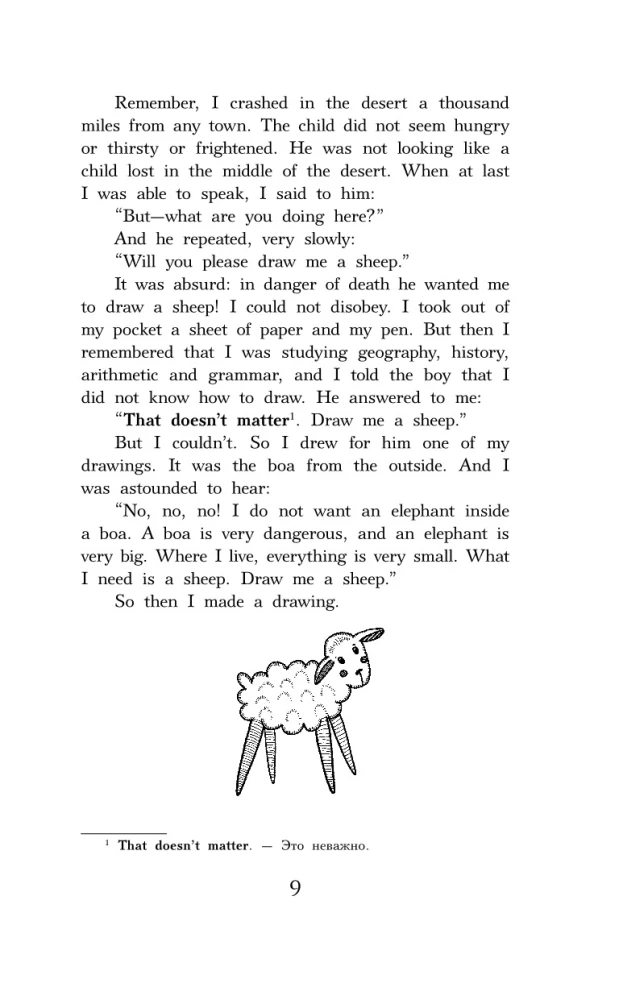 Der kleine Prinz = The Little Prince