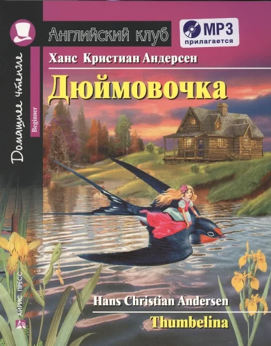 Calineczka = Thumbelina (+ mp3)