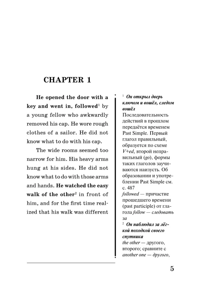 Engaging Reading in English: Martin Eden. Sherlock Holmes