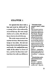 Engaging Reading in English: Martin Eden. Sherlock Holmes
