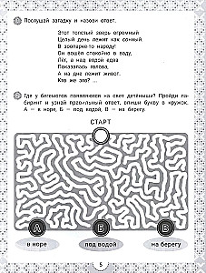 IQ-zagadki i pouczające odpowiedzi