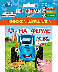 Crackling Book. On the Farm. Blue Tractor