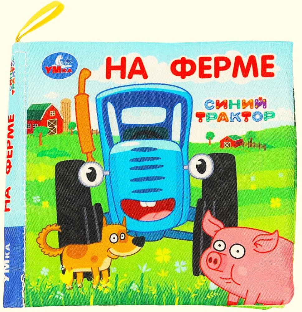 Crackling Book. On the Farm. Blue Tractor