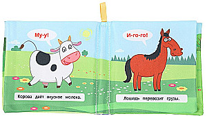 Crackling Book. On the Farm. Blue Tractor