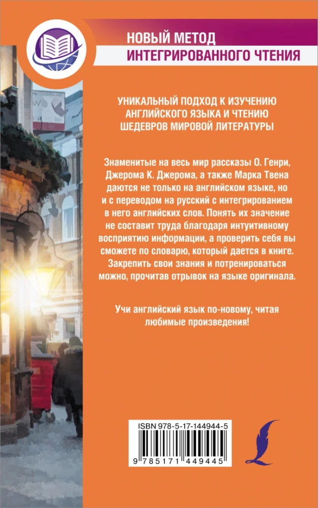 Najlepsze zabawne historie = Najlepsze śmieszne opowiadania