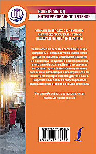 Najlepsze zabawne historie = Najlepsze śmieszne opowiadania