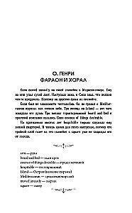 Najlepsze zabawne historie = Najlepsze śmieszne opowiadania