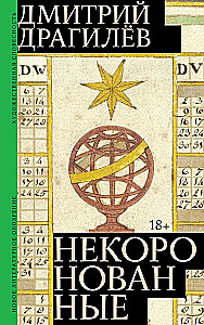 Nepriklausomybės