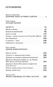 Nepriklausomybės