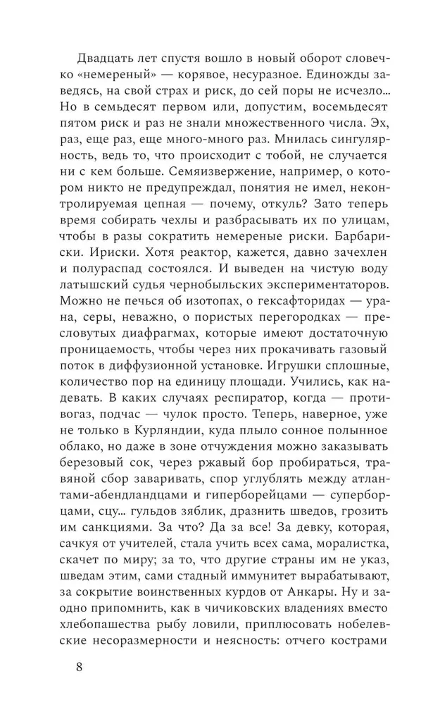Nepriklausomybės