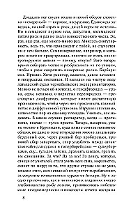 Nepriklausomybės