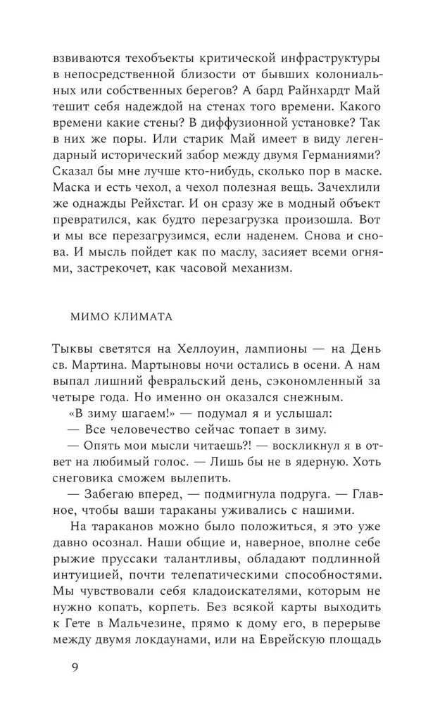 Nepriklausomybės