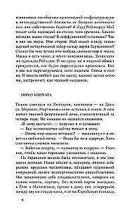 Nepriklausomybės