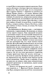 Nepriklausomybės
