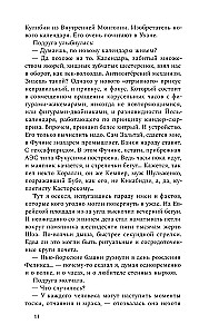 Nepriklausomybės