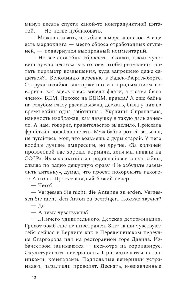 Nepriklausomybės