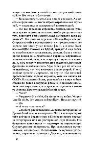 Nepriklausomybės