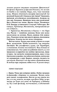 Nepriklausomybės