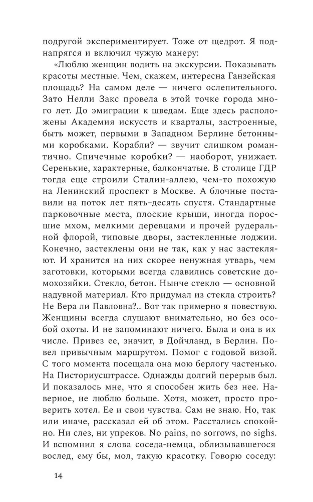Nepriklausomybės