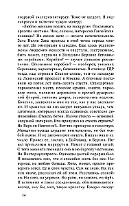 Nepriklausomybės