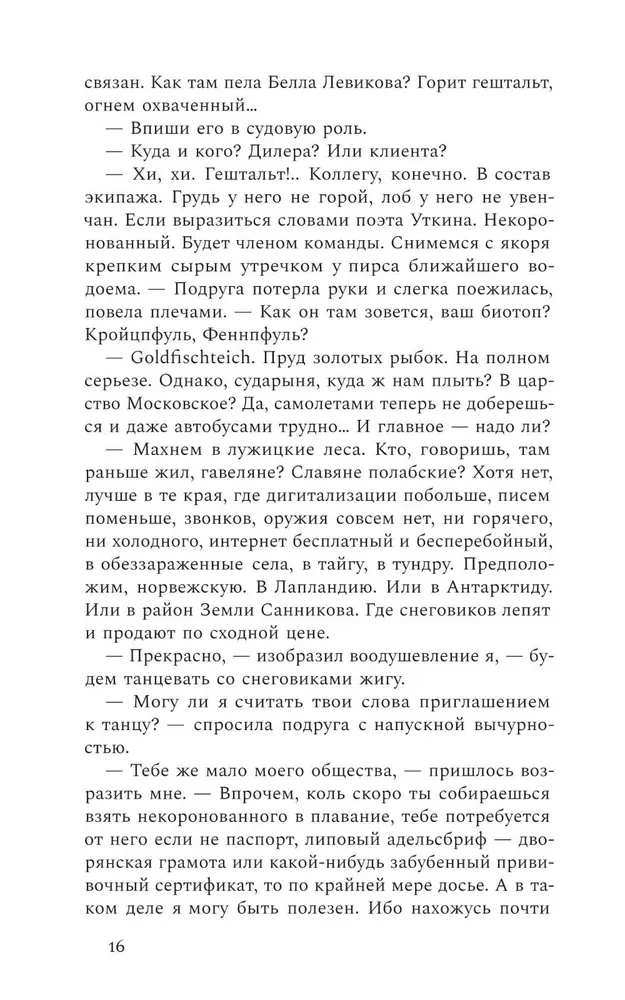 Nepriklausomybės