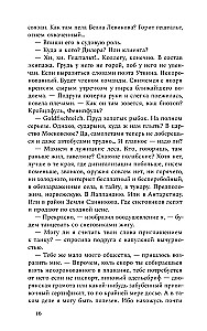 Nepriklausomybės