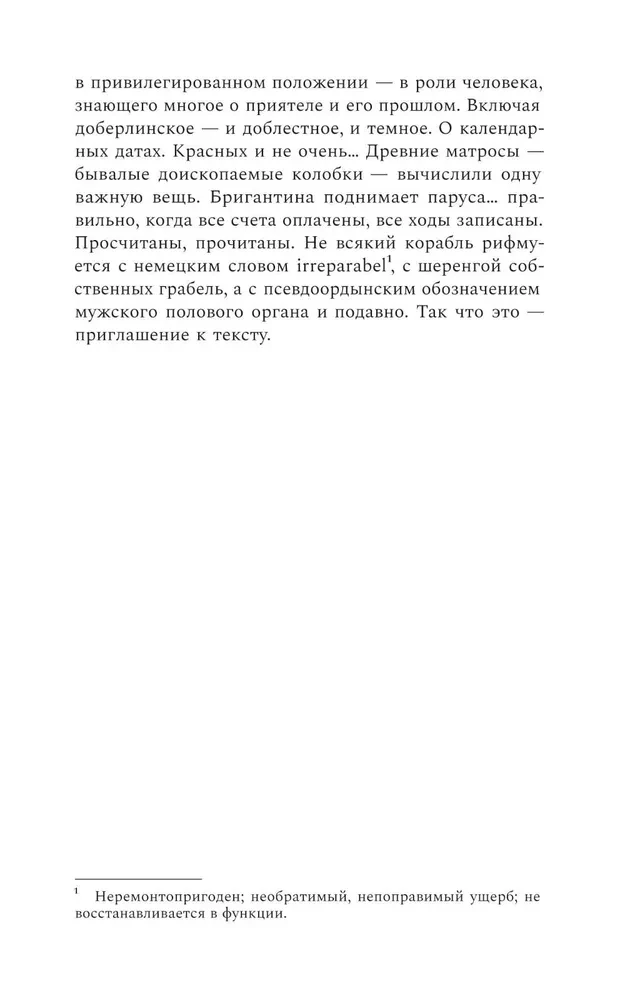 Nepriklausomybės