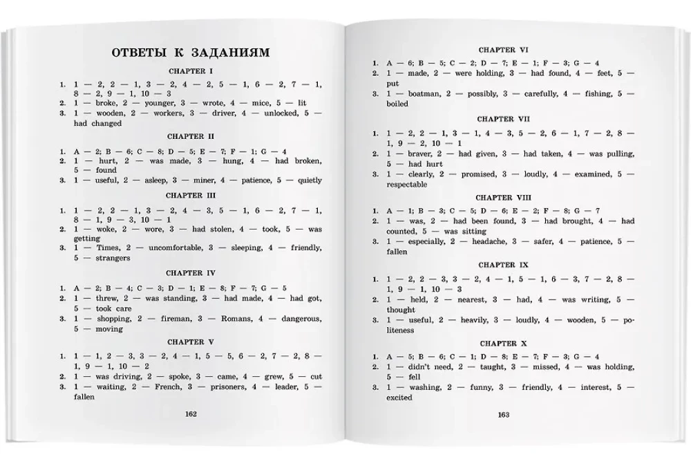 Dzieci kolei = The Railway Children