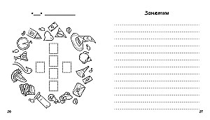 Workbook von Hermione. Erweitere dein emotionales Spektrum über das Niveau eines Zahnstocher+ Checkliste