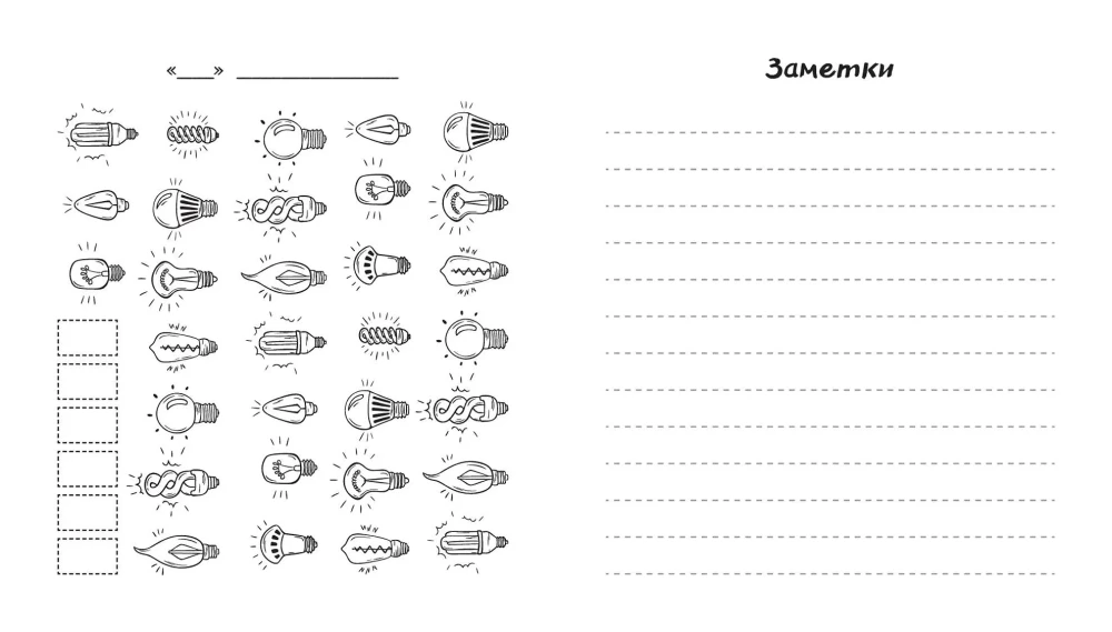 Workbook Genshin: Auf zu den Sternen! Entwickle emotionale Intelligenz + Checkliste