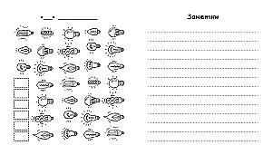 Workbook Genshin: Auf zu den Sternen! Entwickle emotionale Intelligenz + Checkliste