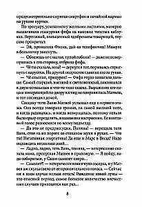 Nerakstīto teorija (divu grāmatu komplekts)