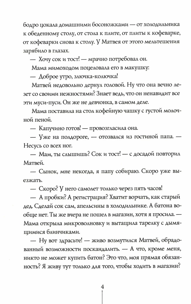 Neįtikimybės teorija