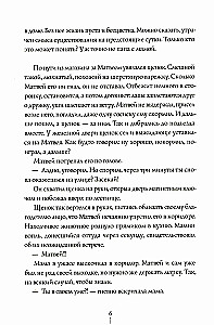 Neįtikimybės teorija