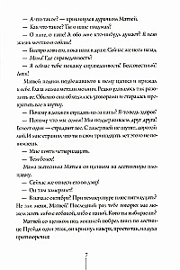 Neįtikimybės teorija