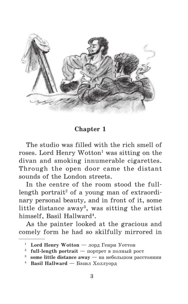 Doriano Greja portretas = The Picture of Dorian Gray