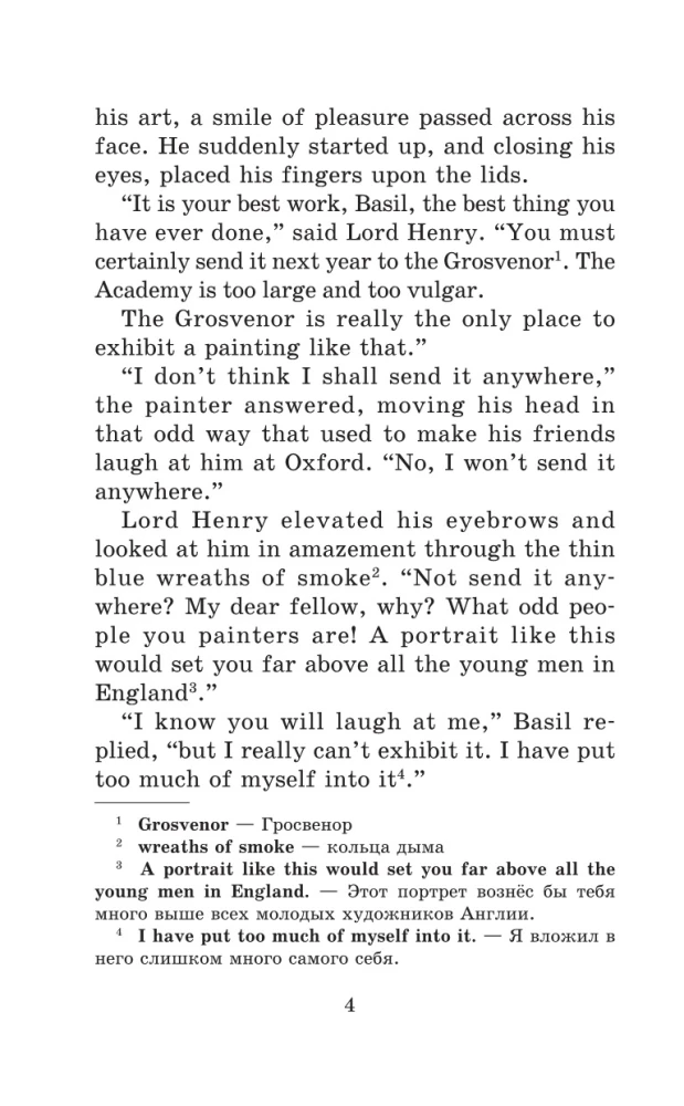 Doriano Greja portretas = The Picture of Dorian Gray