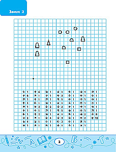 Dyktanda graficzne: zamki i wieże