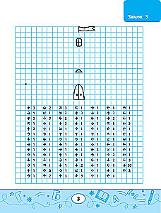Dyktanda graficzne: zamki i wieże