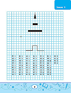 Dyktanda graficzne: zamki i wieże