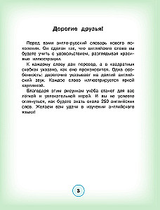 Englisch-Russisch. Russisch-Englisches Wörterbuch mit Aussprache in Bildern