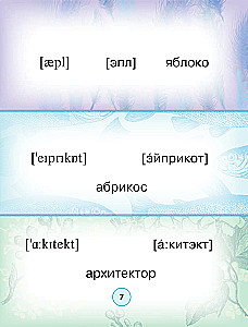 Englisch-Russisch. Russisch-Englisches Wörterbuch mit Aussprache in Bildern
