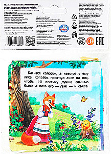 Crispy Book. Kolobok